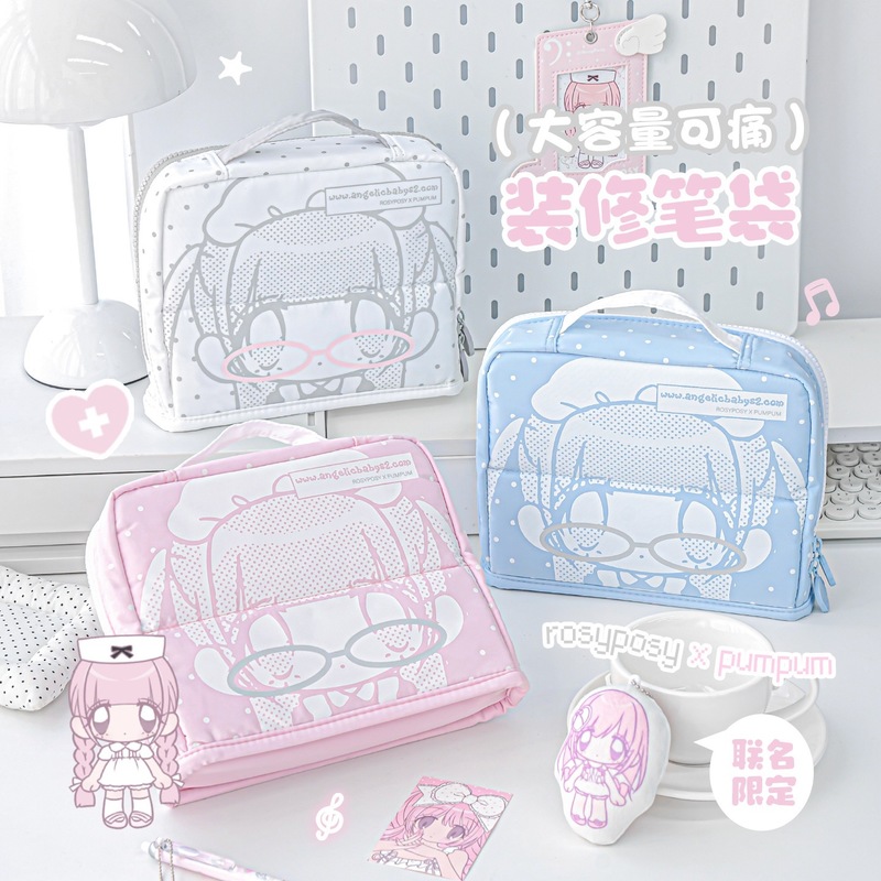 RosyPosy Cute Anime Pencil Cas - Stationery Supplier 评论和价格